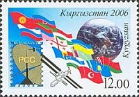 Киргистан 2006-1.jpg