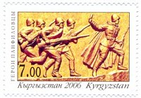 Киргистан 2006-2.jpg