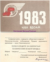 1983 (2).jpg