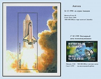 Angola_1998;99.jpg