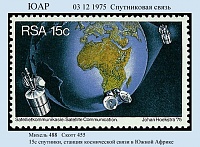 South Africa (RSA)_1975.jpg