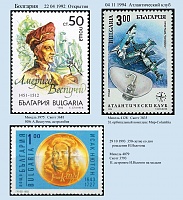 Bulgaria_1992.jpg