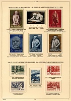 ussr-1967-7.JPG