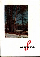 1963 618.jpg
