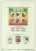 est-animals-zoo.jpg