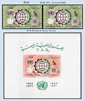 YAR_1971-03.jpg