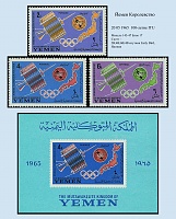 Yemen Kingdom_1965-01.jpg