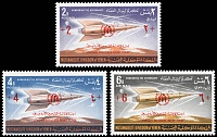 Yemen Kingdom_1967-02M.377-79.jpg