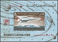 Yemen Kingdom_1967-03M.Bl.49.jpg