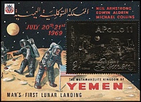 Yemen Kingdom_1969-12M.Bl.164.jpg