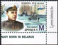 Belarus_2018_Admirals_1.jpg