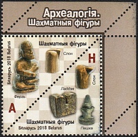 Belarus_2018_Archeology_Chess Pieces_1.jpg