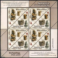 Belarus_2018_Archeology_Chess Pieces_MS_1.jpg