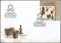 Belarus_2018_Archeology_Chess Pieces_FDC_1.jpg