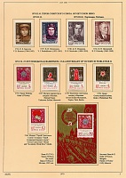 ussr-1970-3.JPG