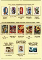 ussr-1969-11.jpg