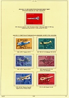 ussr-1969-14.JPG