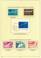 ussr-1969-15.JPG