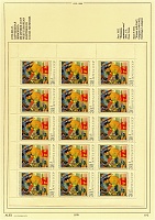 ussr-1970-15-7.jpg