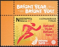 Belarus_2019_2nd European Games_2.jpg