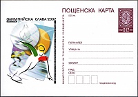 bulgaria-card-2002-medals.jpg