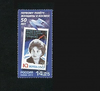 terewkova overprint.jpg