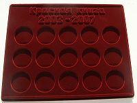 красная книга 2003-2007.jpg