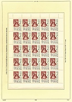 ussr-1968-10-1.jpg