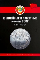 296_AlbomCCCP_1.jpg