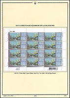 ukr-2005-88-s1 копия.jpg