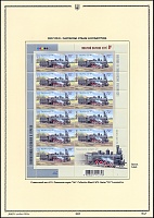 ukr-2005-90-s7 копия.jpg