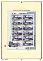 ukr-2005-90-s8 копия.jpg