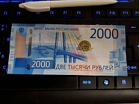 2000-р2.jpg