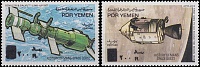 Yemen PDR_1984-02.jpg