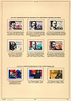 ussr-1965-14.JPG