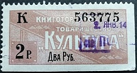 цУПЫ.jpg