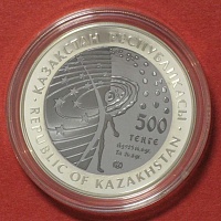 2006-500 тенге-3 500р.JPG