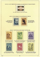 ussr-1968-14.JPG