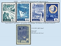 USSR_1959-03.jpg