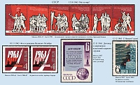 USSR_1963-02.jpg