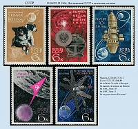 USSR_1966-02.jpg