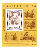 1983-бл-1.jpg