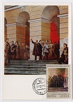 LENIN 1975 MAX CARD_zpsm28mvy2o.jpg