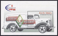 10_RSA-1998_Mi-1182-Bl-72_Ice cream_600_70р.jpg