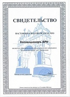 Рє5 001.jpg