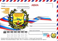 самра-волгоград-3.jpg