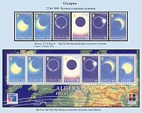 Alderney_1999.jpg