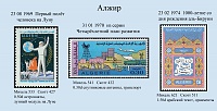 Algeria_1969;70;74.jpg