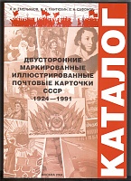 Scan КатДМПК1.jpg