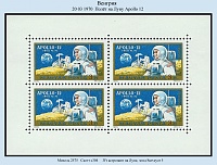 Hungary_1970-02.jpg